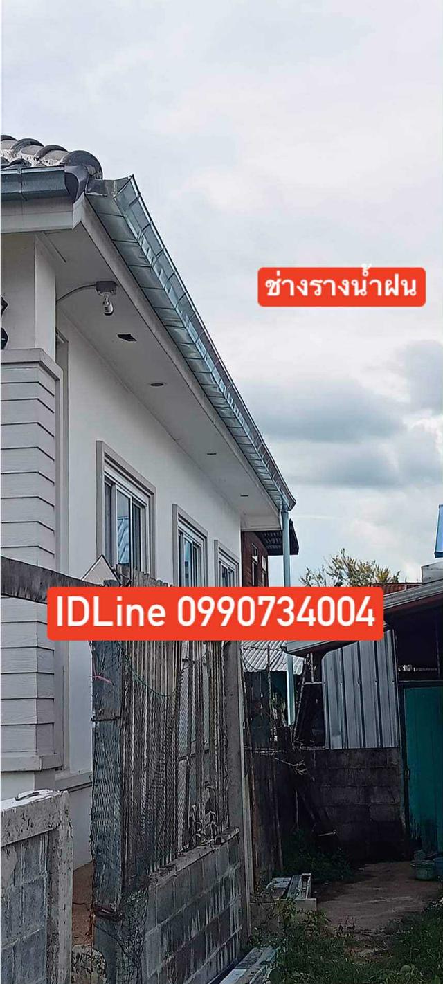 ช่างรางน้ำฝนอำเภอชะอำ ช่างรางน้ำฝนเพชรบุรี โทร  0854574249 รางรินเพชรบุรี  11