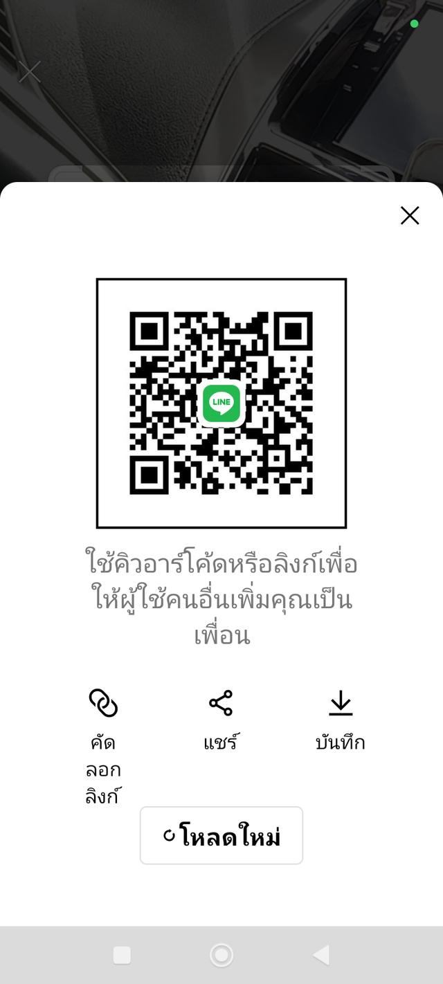 เหรียญนางกวักหลวงพ่อเต๋ คงทอง รูปที่ 2