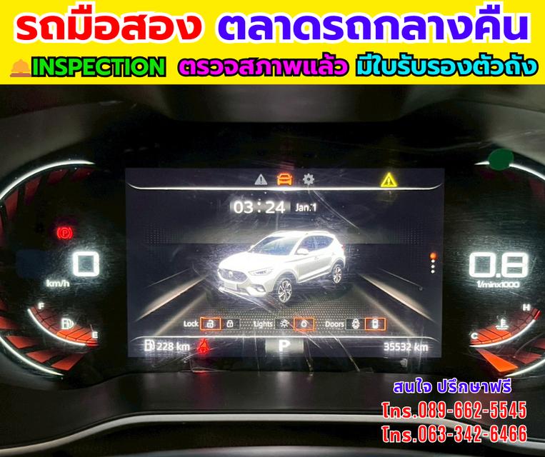 🚗 MG ZS 1.5 Limited Edition SUV 🚗สวย คุ้ม ฟังก์ชันครบ รูปที่ 15