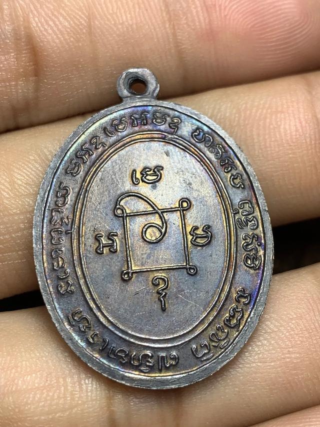 พระเครื่อง
