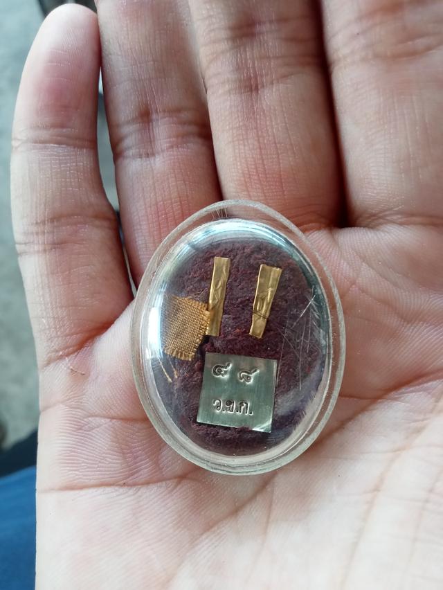 ล็อกเก็ตหลวงพ่อคง รุ่น1 รูปที่ 2