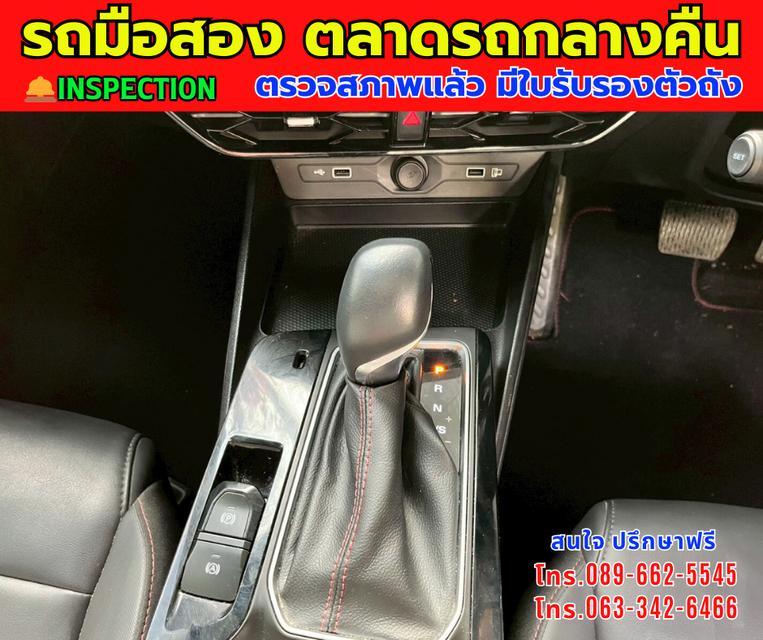 🎯โปรโมซั่นพิเศษ ส่งท้ายปี 💸💸เพียง 419,000💸💸 🚘ปี2025 MG MG5 1.5 X รุ่น TOP ⭐ไมล์แท้ 9,xxx กม. 📌เกียร์ออโต้ ⚙️เครื่องเบนซิน 11