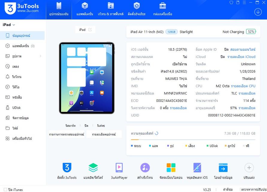 iPadAir6 M2 128gb WiFi ประกันเหลือถึงปีหน้า นัดรับได้ครับ 10