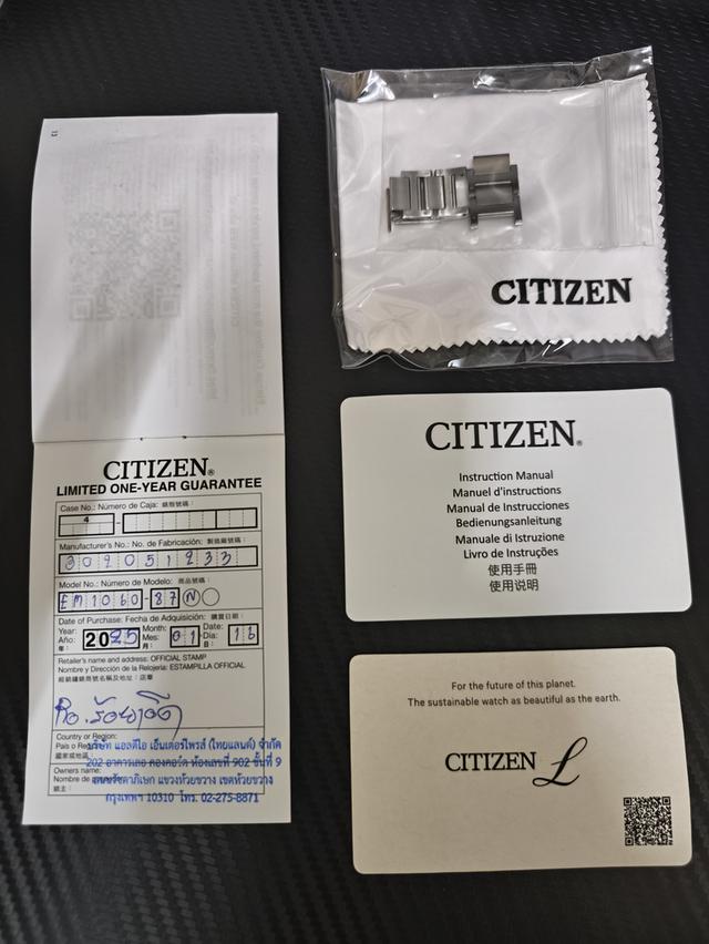 Citizen L"May Bells" EM1060-87N Eco-Drive มือสอง สภาพ99.99% รูปที่ 9