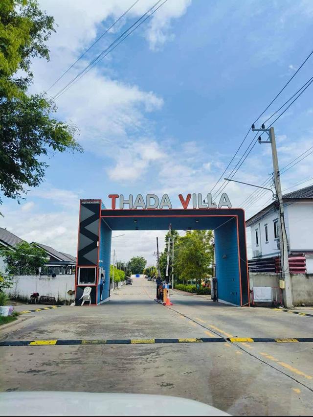 ขายบ้านเดี่ยวทำเลดีบรรยากาศร่มรื่ร 2