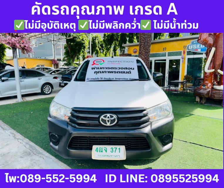 TOYOTA REVO 2.4 SINGLE CAB J PLUS MT ปี 2019