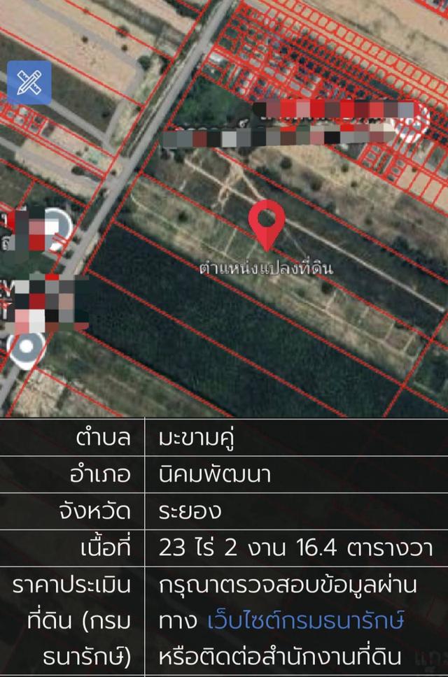 ขายที่ดินพัฒนานิคมสาย11ซอย11 จ.ระยอง ที่ดินสีม่วงลาย 23ไร่ครึ่ง ใกล้นิคมWHA36และBYDระยองเพียง 1 กิโลเมตร 8