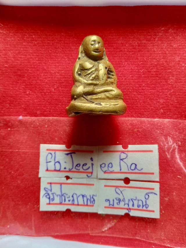 หลวงพ่อเงินวัดบางคลาน