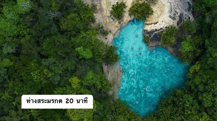 ที่ดินกระบี่ 8