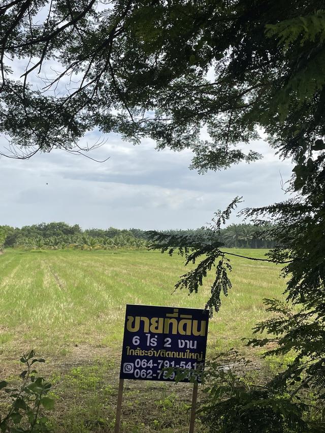 ขายที่ดิน 6 ไร่ 2 งาน ชะอำ เพชรบุรี