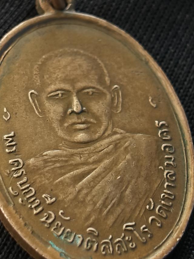 หลวงพ่อบุญมีวัดเขาสมอคอน รุ่นแรก รูปที่ 3