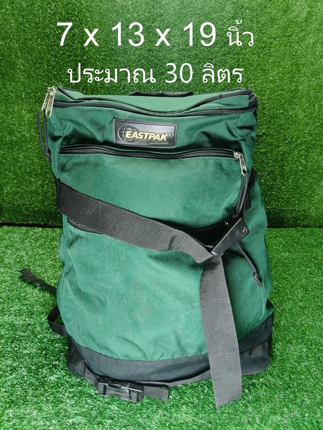 Vintage Eastpak USA 