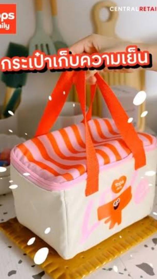 ผ้าห่ม , กระเป๋า , เซตกล่องข้าว ของพรีเมี่ยม topsdaily รูปย่อยที่ 4