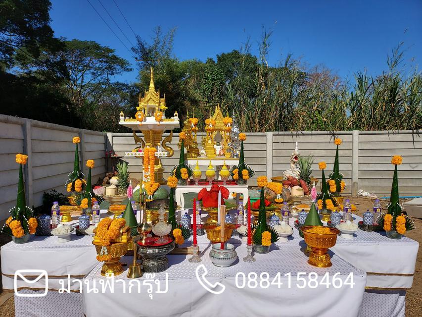 รูป รับตั้งศาลเชียงใหม่