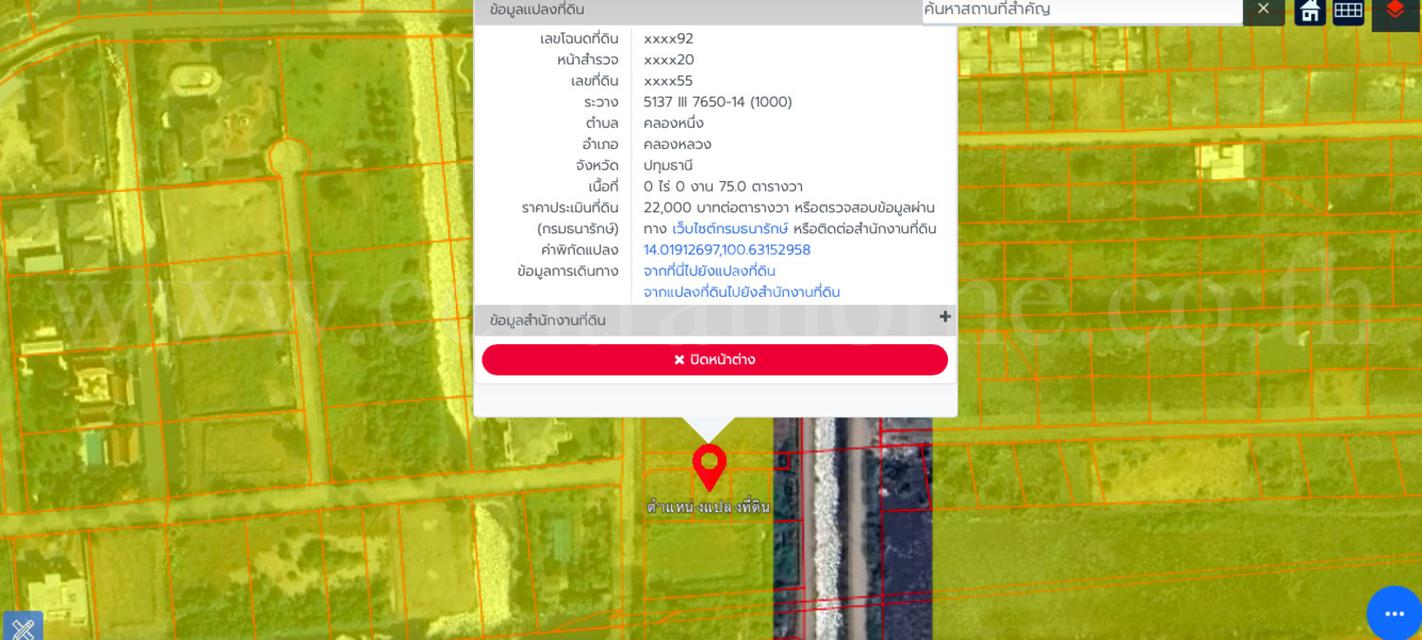 ที่ดิน 316 ตร.วา ถมแล้ว หมู่บ้านกฤษดานคร 19 - คลองหลวง 1  5