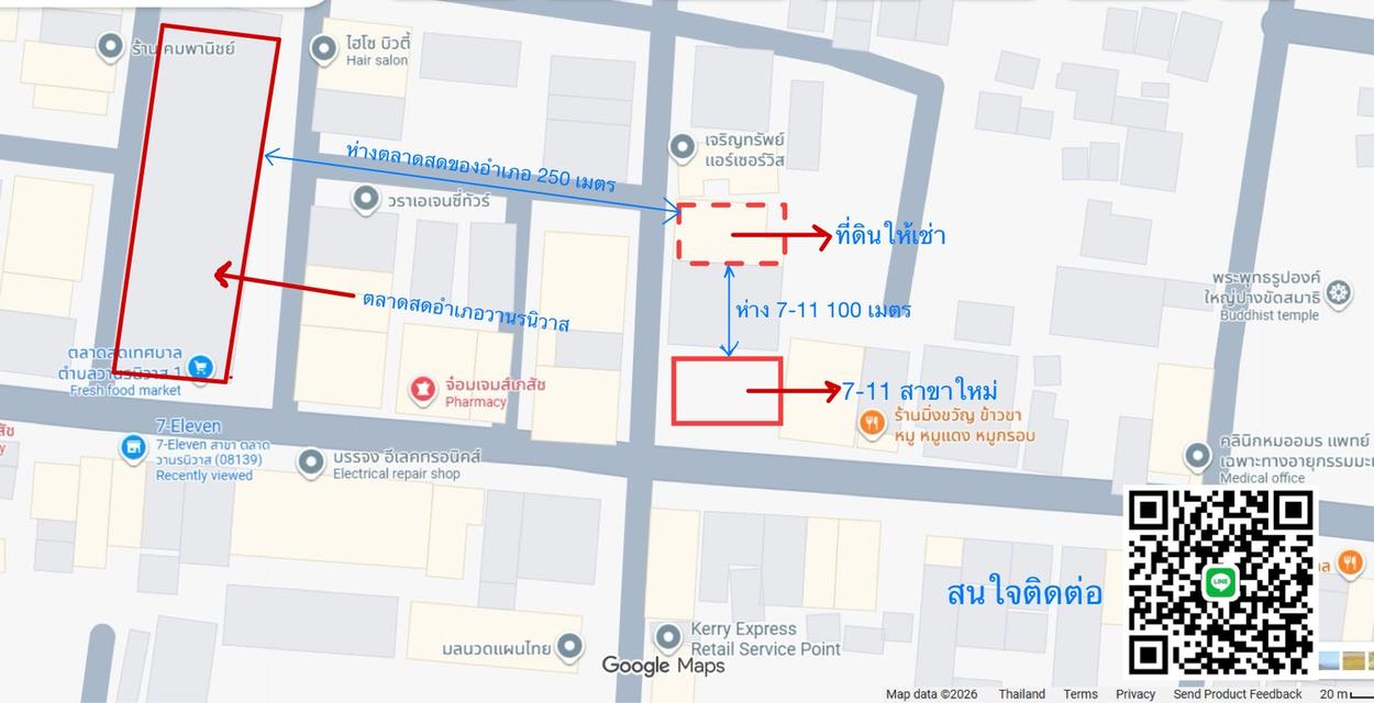 ขาย/ให้เช่าที่ดินทำเลทองในใจกลางอำเภอวานรนิวาส ติดตลาด 7-11 ร้ายขายยา หาบเล่ แผงลอย 7