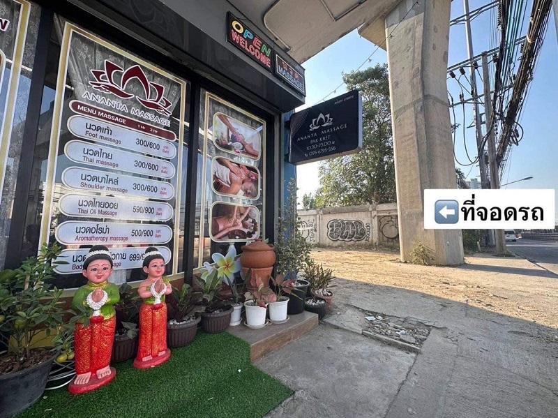 เซ้งด่วนๆๆ ร้านนวดอนันตา มาสสาจ ปากเกร็ด นนทบุรี