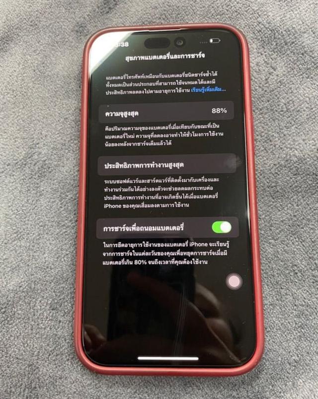 iPhone 14 Pro Max สีดำ 4