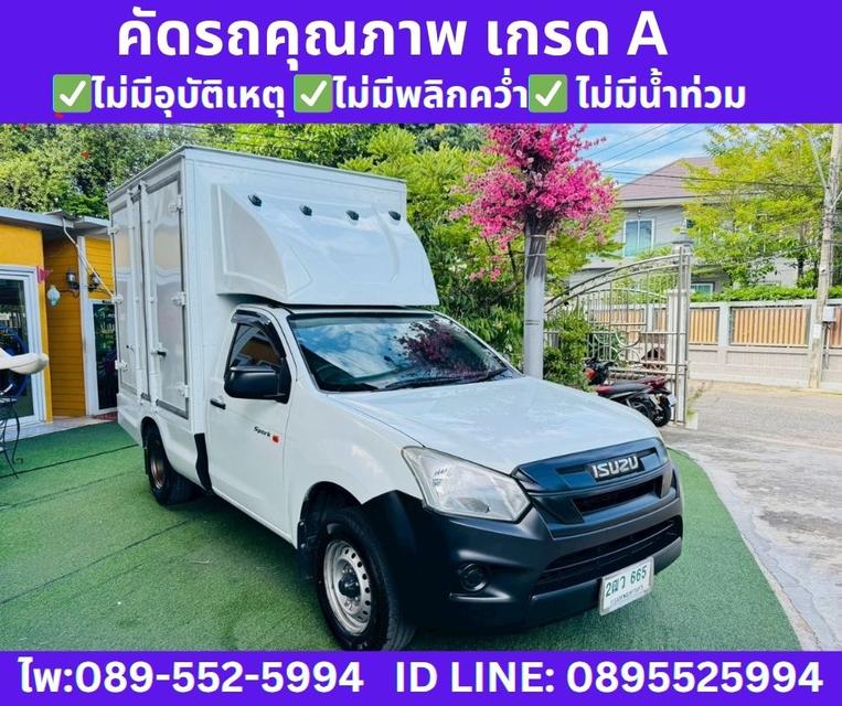 2019 Isuzu D-MAX 1.9 Spark B