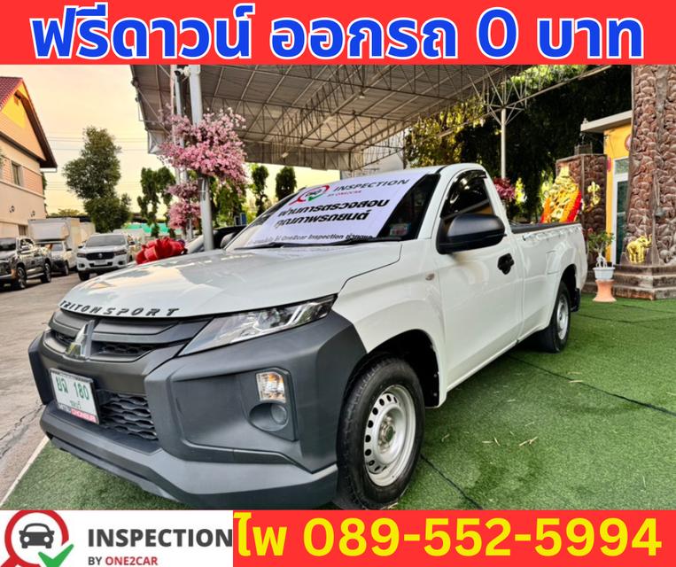 2022 Mitsubishi Triton 2.5 SINGLE GL 