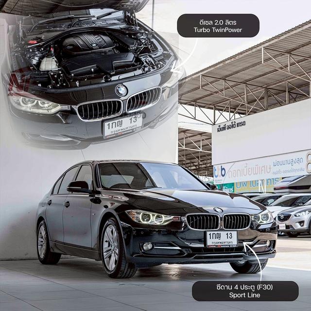 รหัสรถ NP13  BMW 320d SPORT ปีรถ : 2013