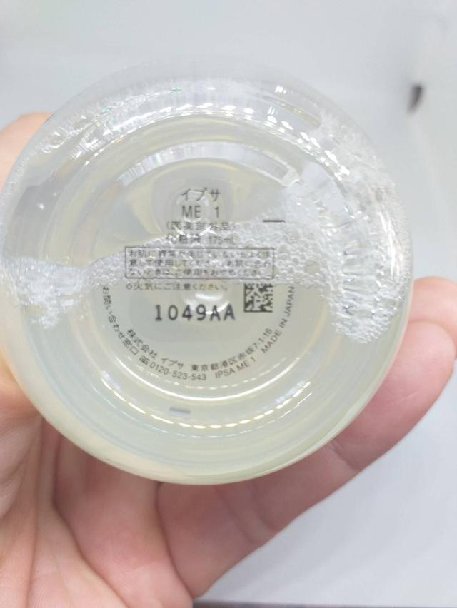 ผลิตภัณฑ์บำรุงผิวหน้า IPSA ME 1 175ml