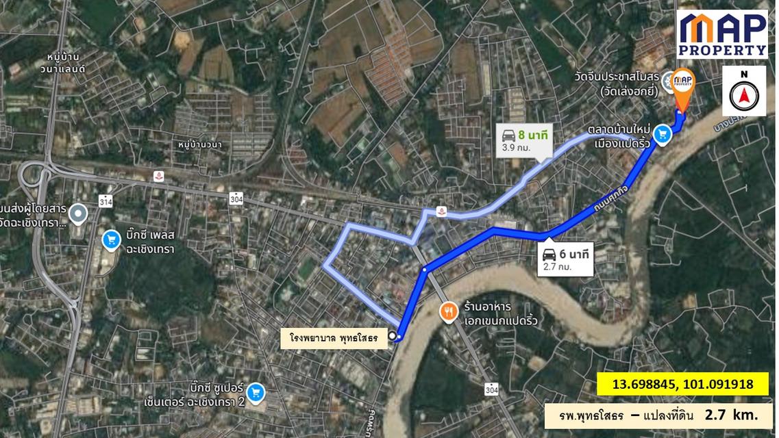 ขายที่ดินริมน้ำ บางปะกง 1004 ตารางวา กลางเมือง ฉะเชิงเทรา 14