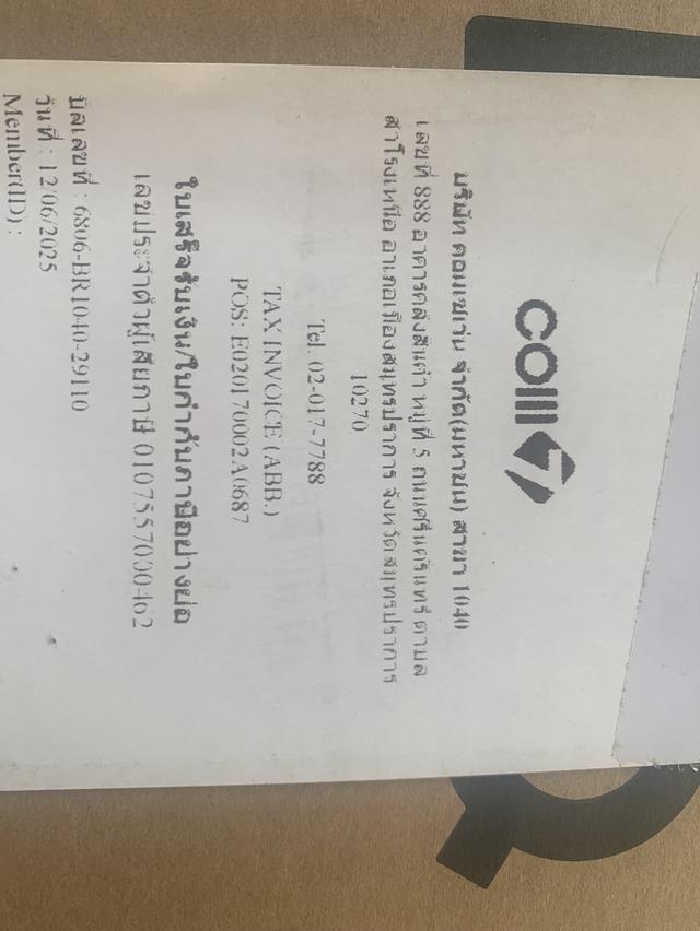 โน๊ตบุ๊คเล่นเกมส์มือ 1 ยังไม่แกะกล่อง รูปที่ 3