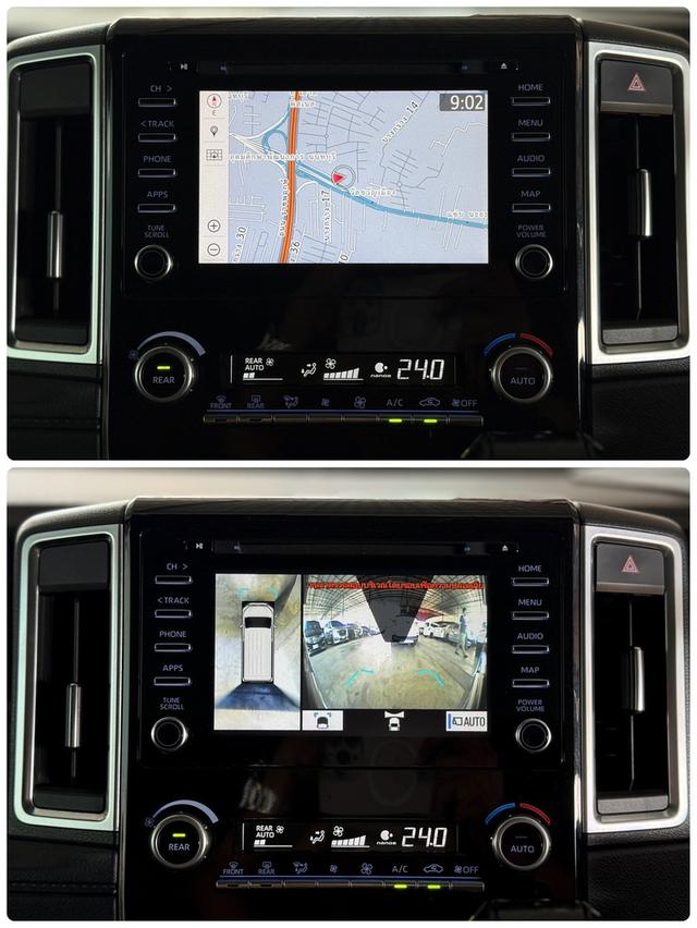 TOYOTA MAJESTY 2.8 GRANDE ปี 2020 16