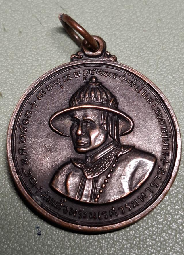 พระเครื่อง