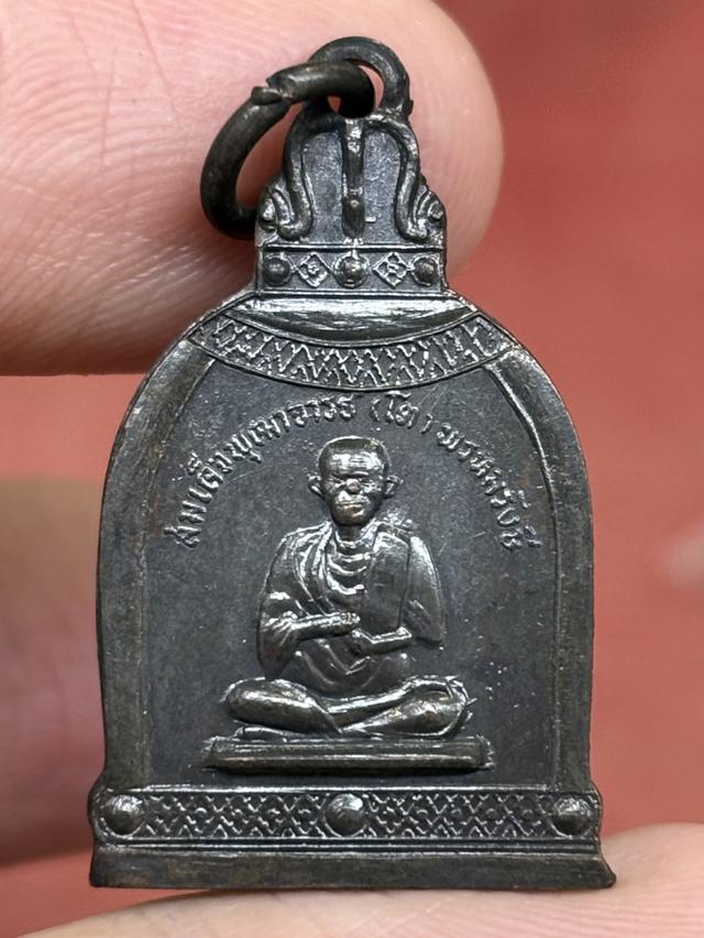 เหรียญ สมเด็จพระพุฒาจารย์ (โต พรหมรังสี) วัดมณีโชติ โพธาราม ราชบุรี สวยครับ