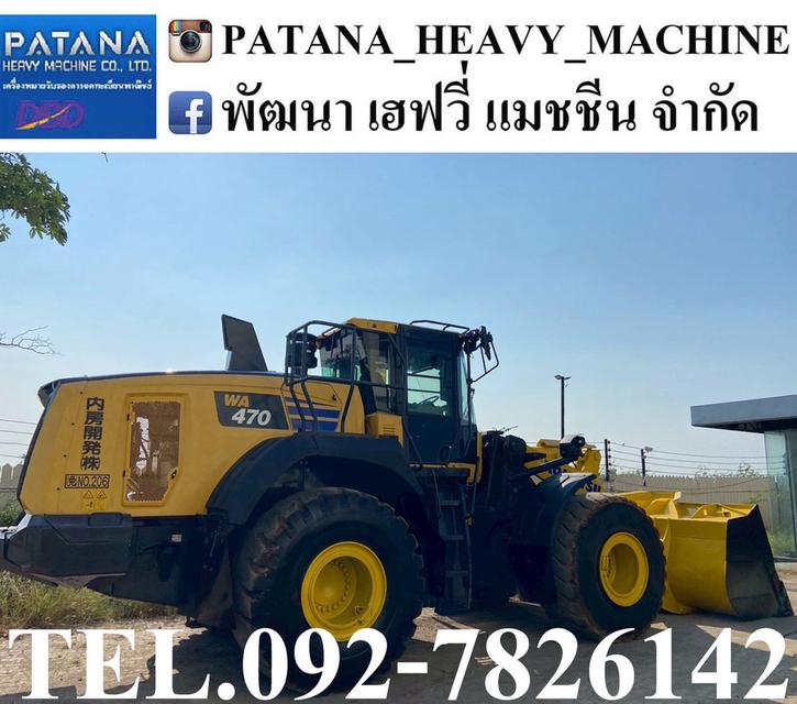 WA470-10 ตัก 5.63 คิว ยกสูง 4.30 ม. นำเข้าจากญี่ปุ่น