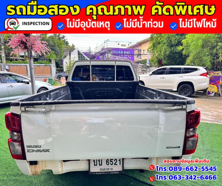 🚗ปี2021 Isuzu D-Max 1.9 SPARK S 5