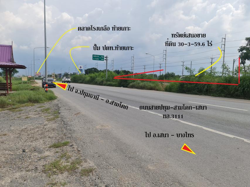 ขาย ที่ดิน ติดถนนสามโคก-เสนา ทล.3111 อ.สามโคก ปทุมธานี ทำเลดีพื้นที่ลงทุน เนื้อที่ 37 ไร่ 12.2 ตรว ลดลงราคา 45 ล้าน เจ้า 3