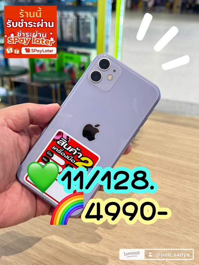 iPhone11 128GB มือ2 สีม่วง