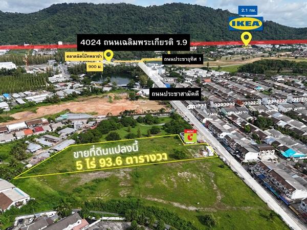 ขายด่วน! ที่ดินผังสีเหลือง 5 ไร่เศษ ใจกลางเมืองภูเก็ต ทำเลศักยภาพสูง โทร 096-265-3964 4