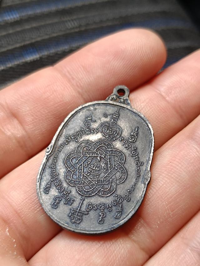 เหรียญหลวงพ่อสุดวัดกาหลง 5