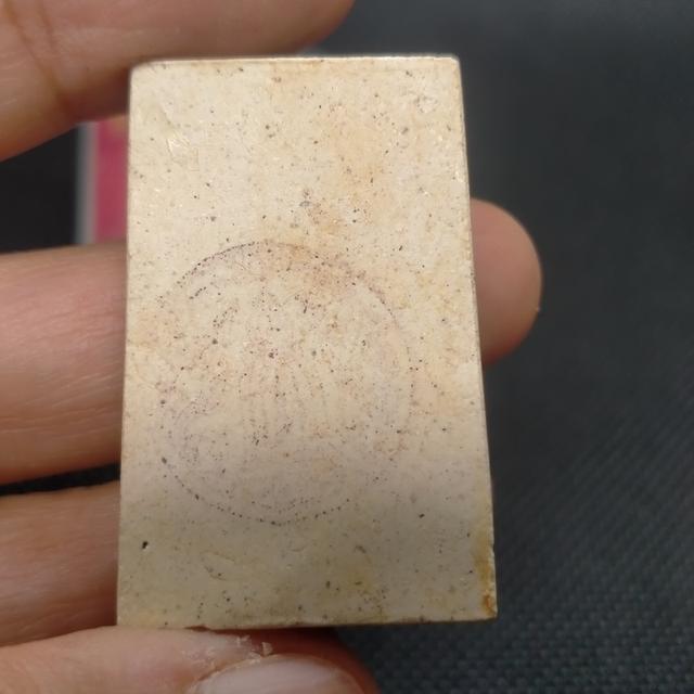 0170 พระผงสมเด็จวัดระฆัง เนื้อแตกลายงา รูปที่ 3