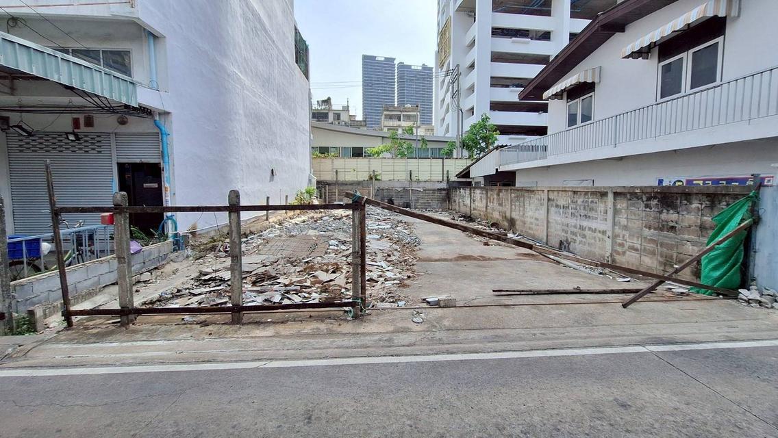 ที่ดินซอยเจริญนคร 39 2