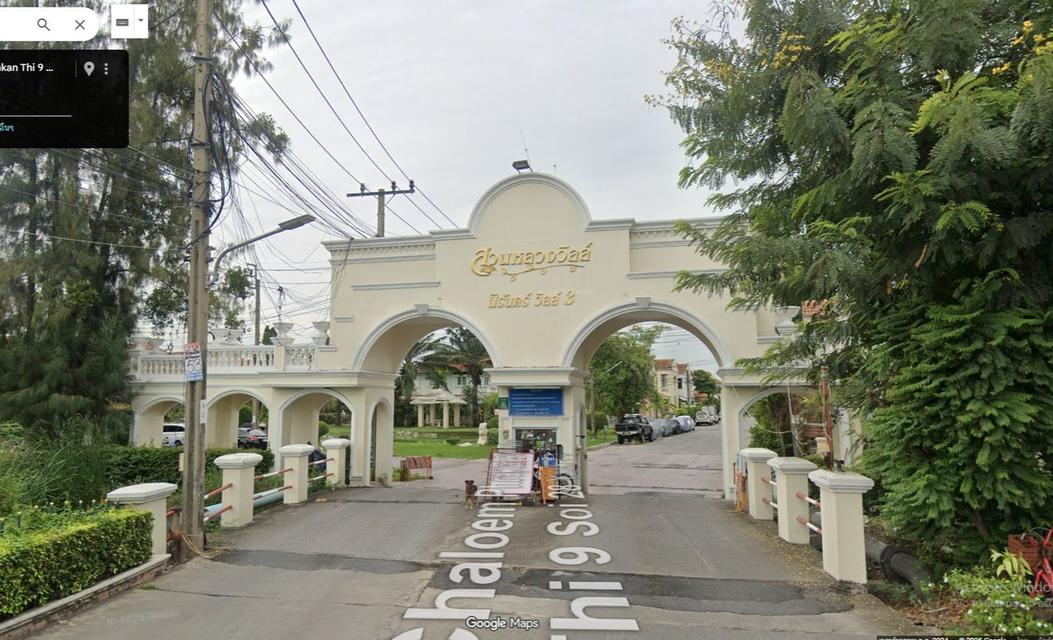 ขาย ทาวน์เฮาส์ หมู่บ้านสวนหลวง วิลล์ 1 บ้านหลังมุม ใกล้สวนหลวง ร.9 ใกล้มหาวิทยาลัยรามคำแหง บาในา URA 11