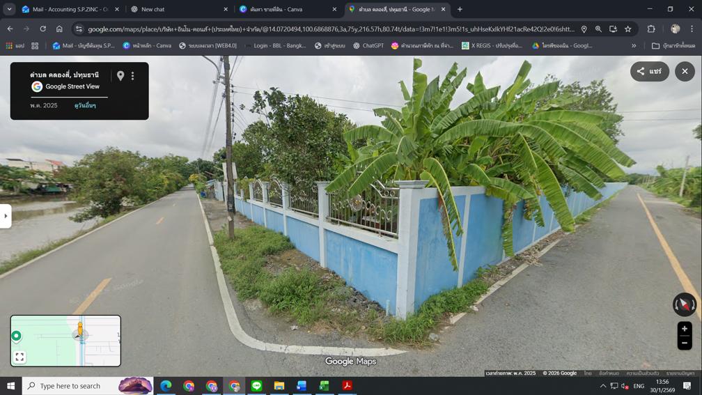 ขายที่ดิน 9 ไร่ 3 งาน 11 ตรว. แปลงสวย พร้อมสิ่งปลูกสร้าง 7