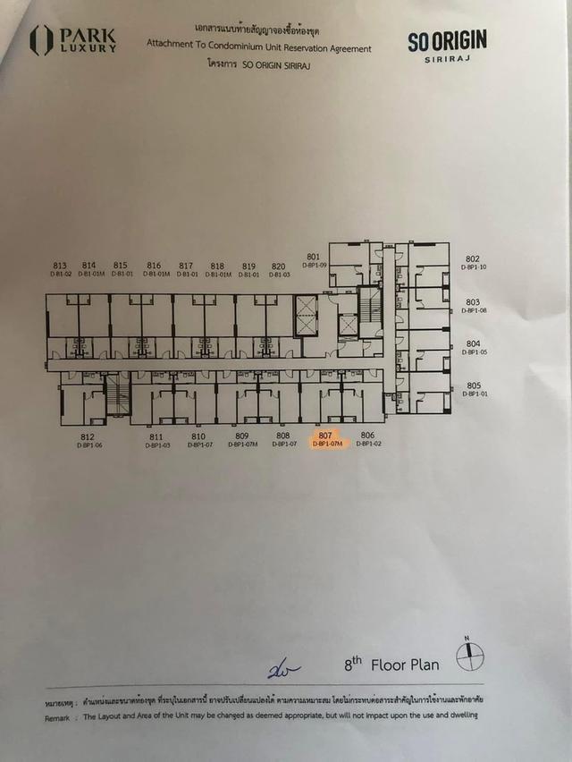 ศิริราช so origin siriraj 2