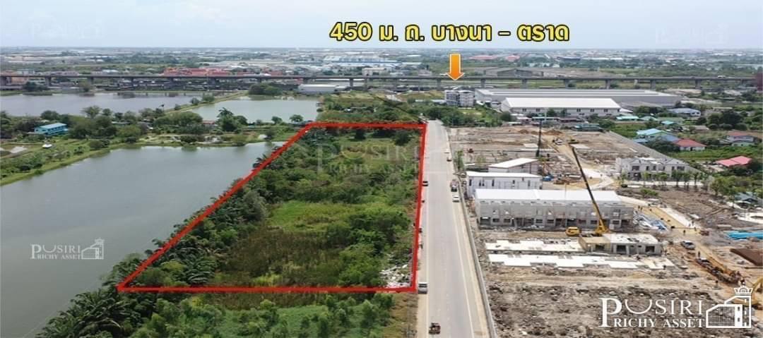 📌ลดราคาพิเศษ 90ล้าน ที่ดินบางนา-ตราด 7-2-59ไร่ ที่ดินติดกันขายตรว.ละ 35,000x400=14,000,000บาท/ไร่ สนใจติดต่อคุณนุ่น 095-7831144 (เจ้าของที่ดินขายเอง) 1