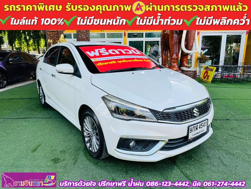 SUZUKI CIAZ 1.2 RS ปี 2020 2