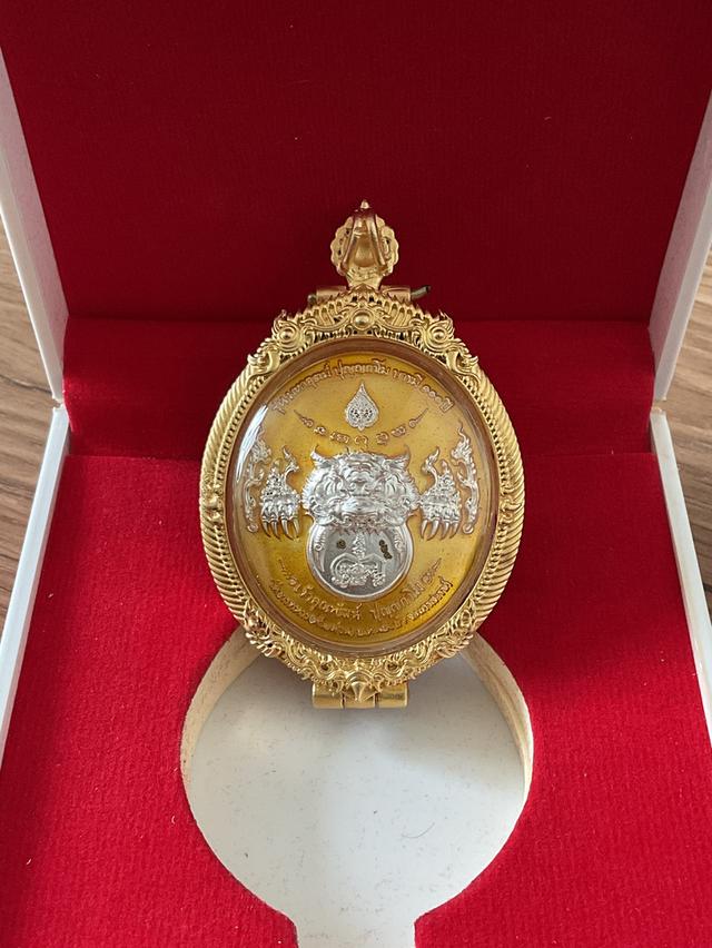 เหรียญรุ่น "มหาอุตม์ 100 ปี" พ.ศ. 2564หลวงพ่อพัฒน์ ปุญญกาโม รูปที่ 5