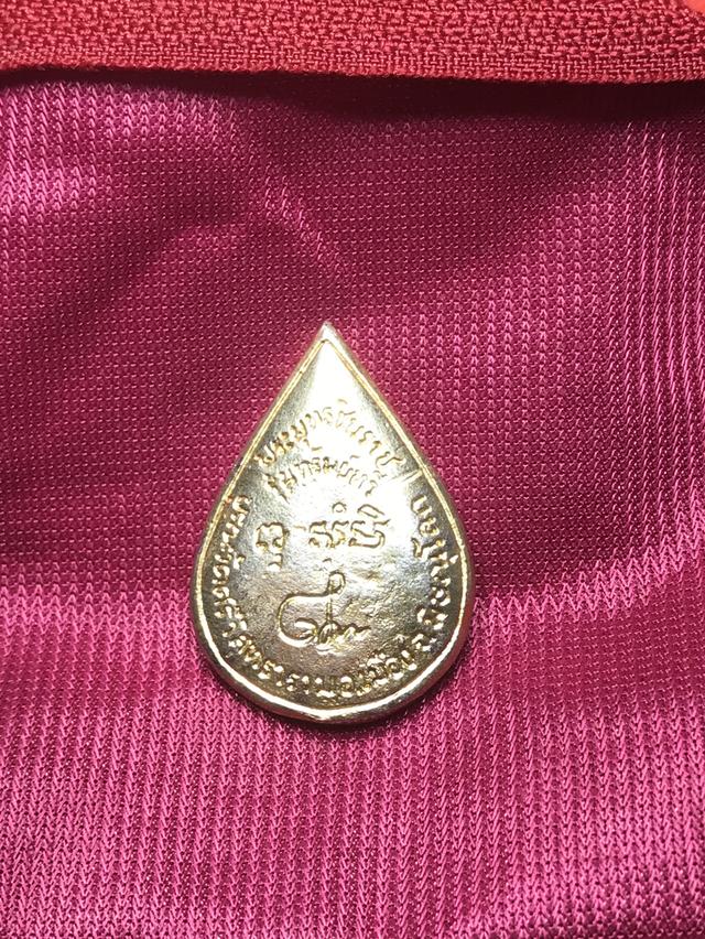 เหรียญหยดน้ำพระพุทธชินราชรุ่นทรัพย์ทวี 2536