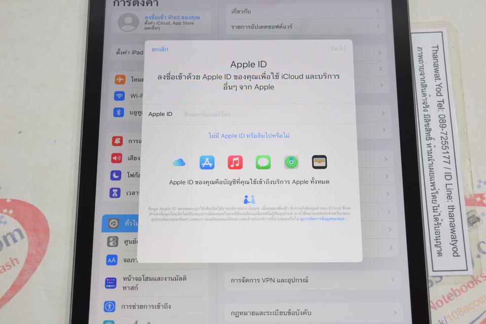 ขายราคาจัดโปร ! iPad Gen 9 64GB Wifi ศูนย์ไทย ไม่รีเฟอร์ แบต 89% แท้เดิมทั้งเครื่อง  3