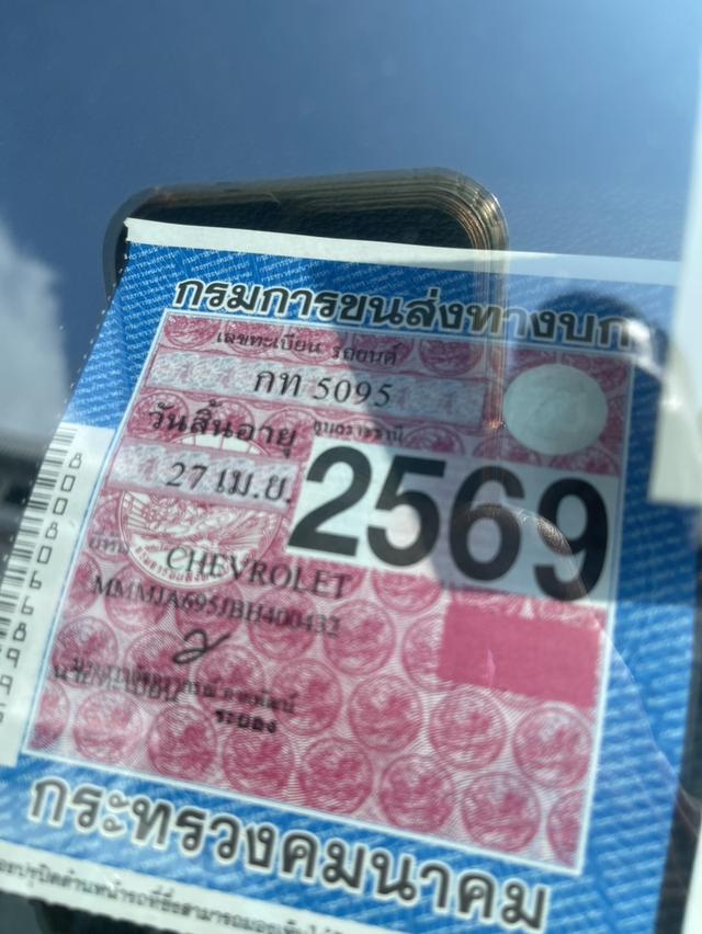 รหัสรถ BK5095 CHEVROLET CRUZE 2011 รูปที่ 9