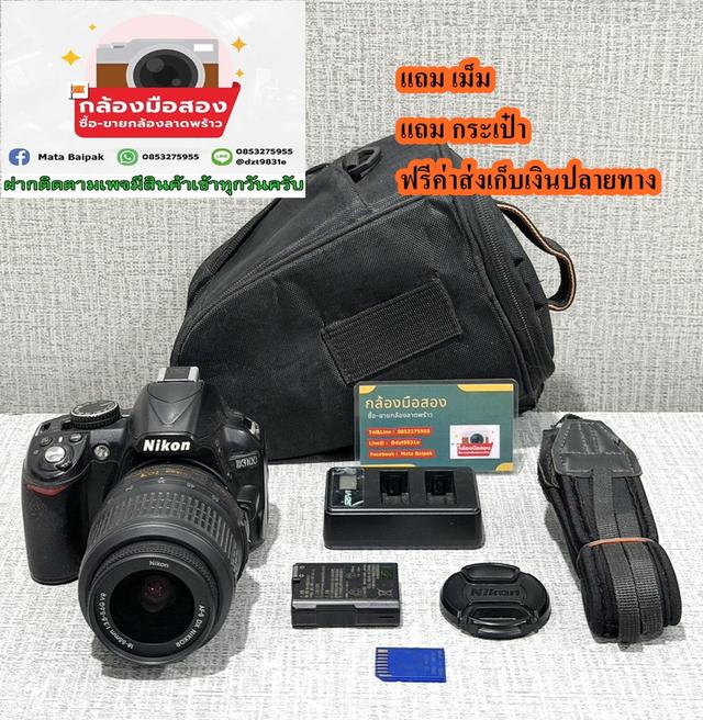 กล้องถูกมาแล้ว  Nikon D3100 พร้อมเลนส์    สำหรับมือใหม่ใช้ไปไม่ผิดหวัง