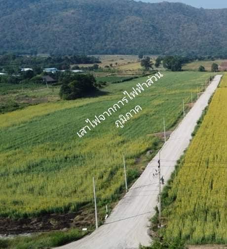 ที่ดินพร้อมโอน วิวภูเขา แหล่งชุมชน น้ำ ไฟ พร้อม 7